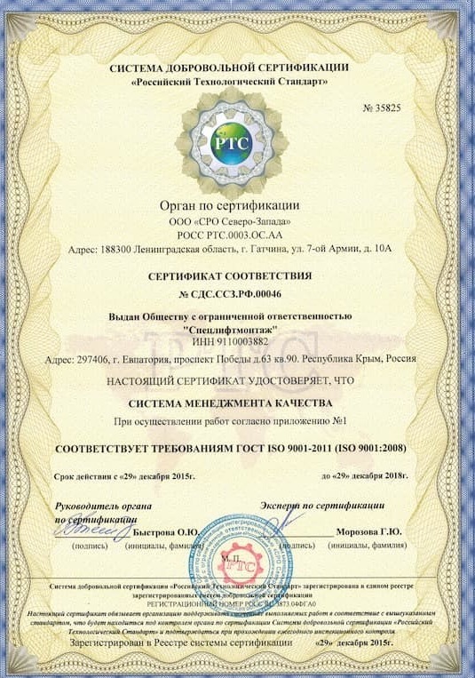 Описание изображения