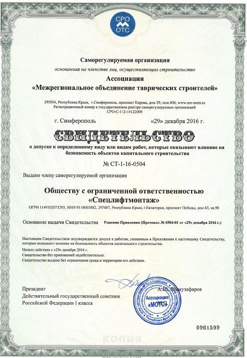 Описание изображения